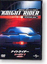 Knight Rider